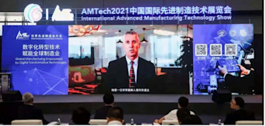 Doug Woods’ virtual presentation at AMTech-AMC 2021