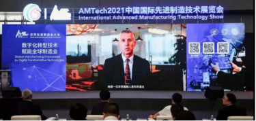 Doug Woods’ virtual presentation at AMTech-AMC 2021