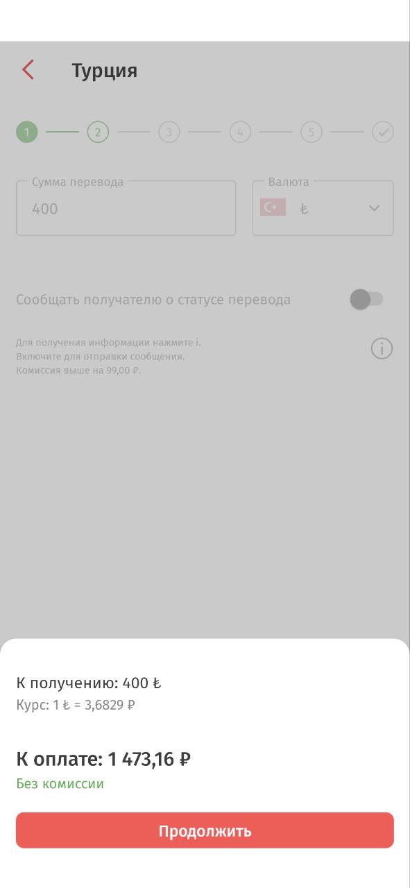 Выбрать лиры, указать сумму, нажать &laquo;Рассчитать&raquo;