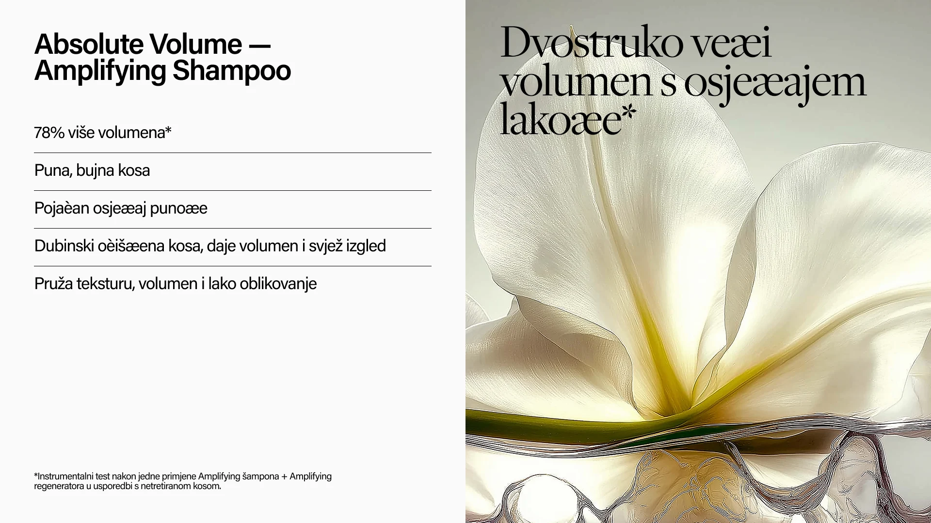 Keune Hair Cosmetics