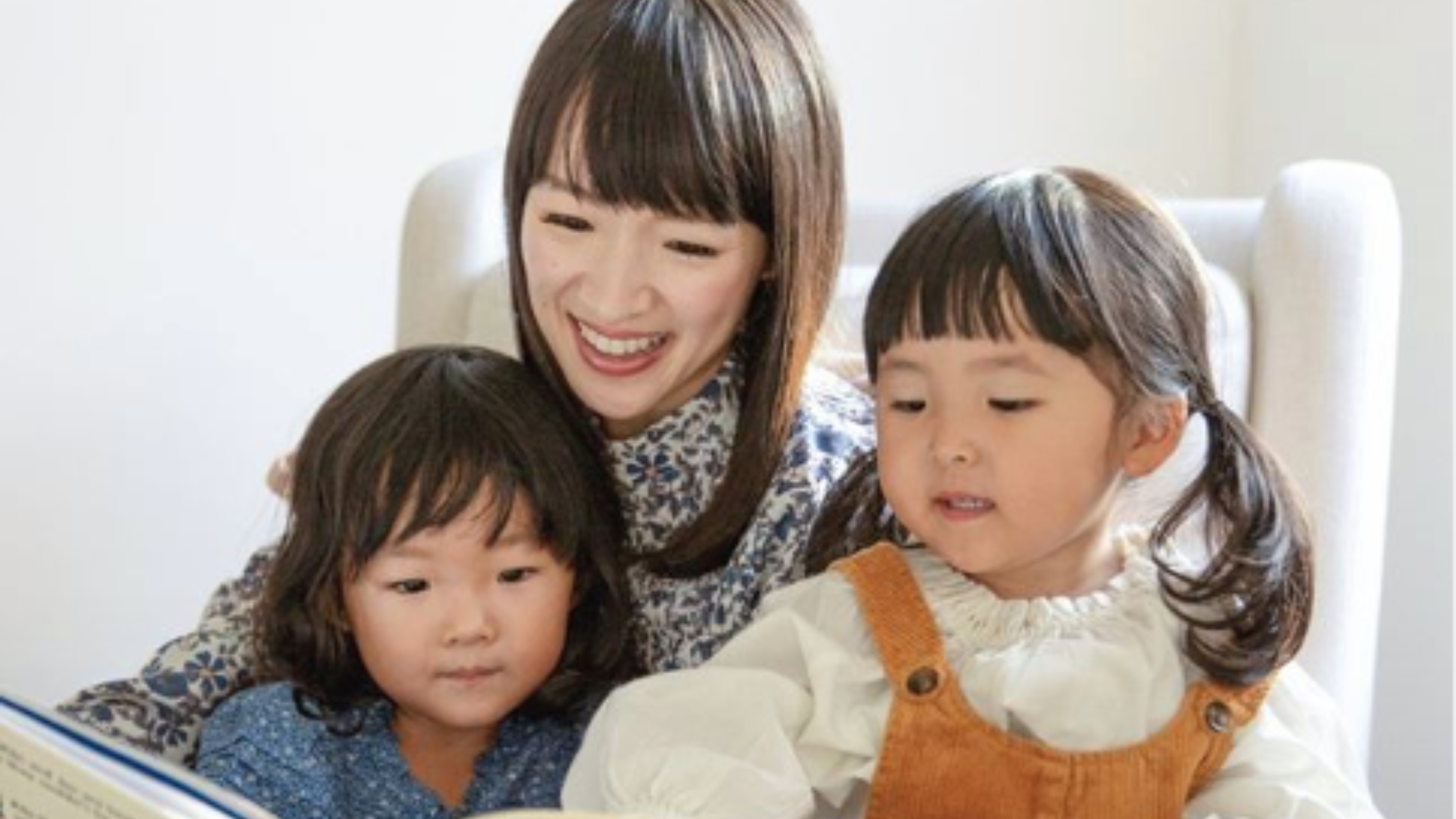 konmari for kids