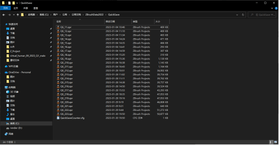 一般路径为C:\Users\Public\Documents\ZBrushData2022\QuickSave