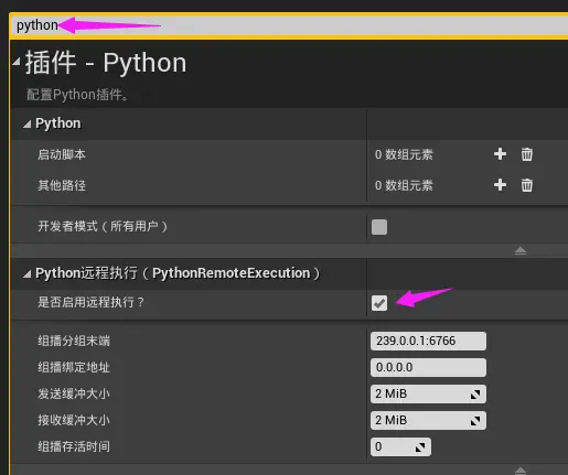 搜索python