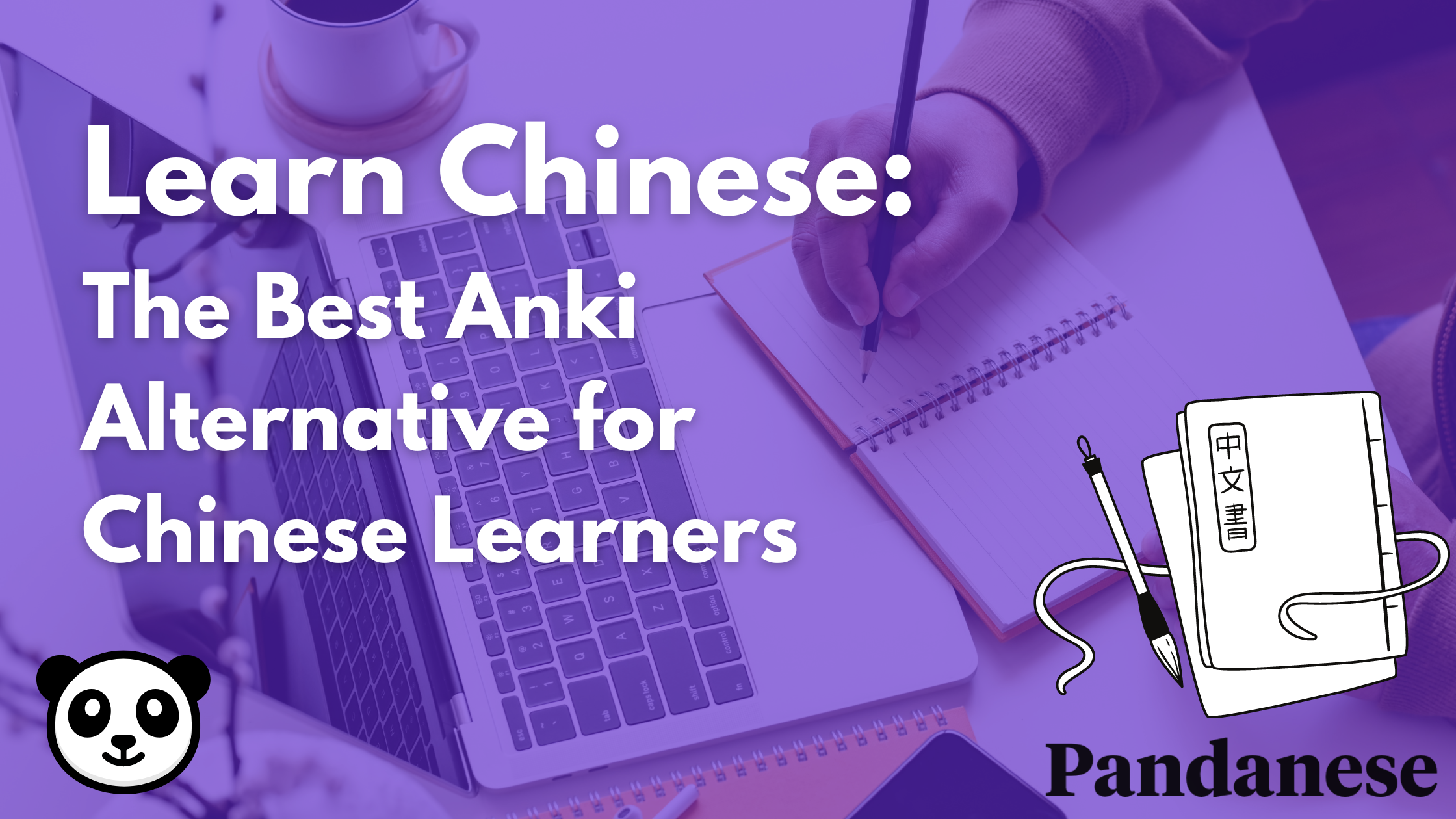 The Best Anki Alternative for Chinese Learners