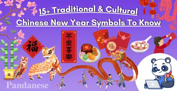 Chinese New Year Gifts - Chinese Zodiac Symbols - Dragon (Chinese Dragon  Symbol)