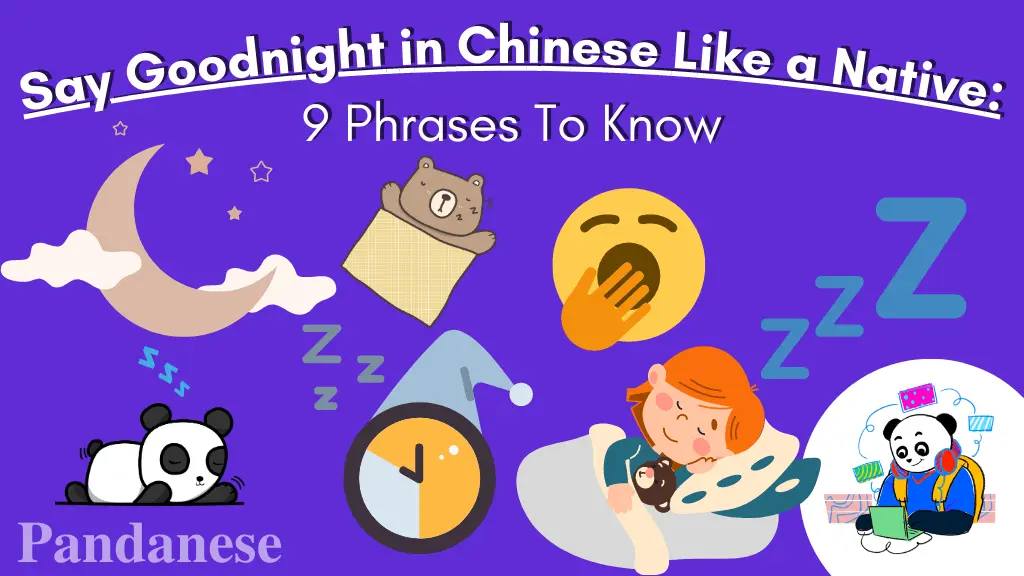 Goodnight, Sleep Tight: How to Say Good Night in Chinese