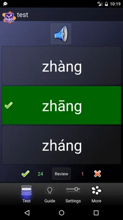 Chinese Pinyin Trainer