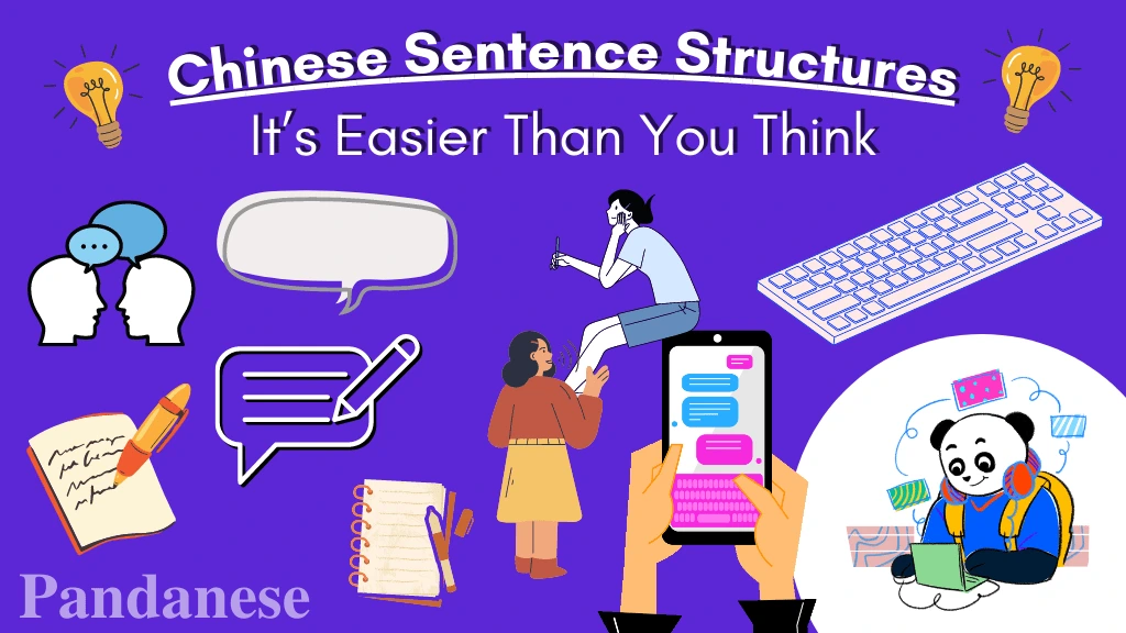 Chinese Grammar Might Be Easier Than You Think: A Beginner's Guide To Basic Chinese Sentence Structures 
