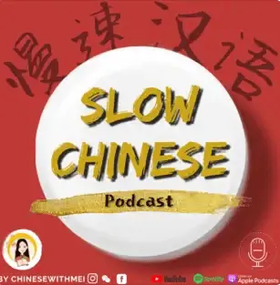 Slow Chinese-Learn podcast logo