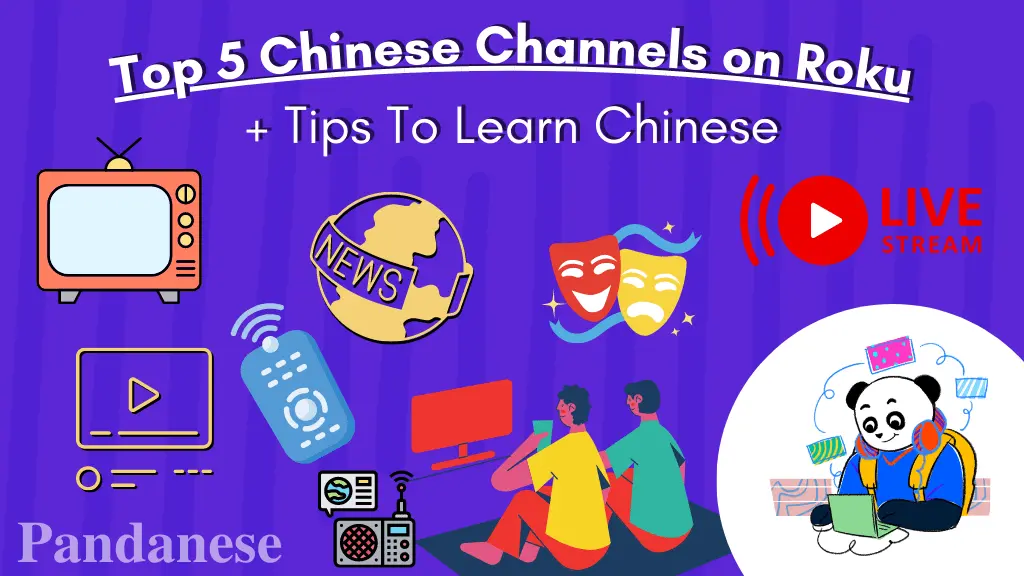 Chinese Channels on Roku: A Mandarin Companion in Your Learning Journey