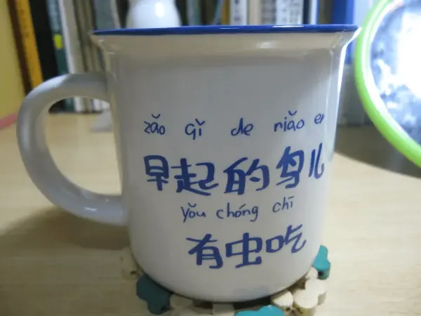 Chinese mug to start your day