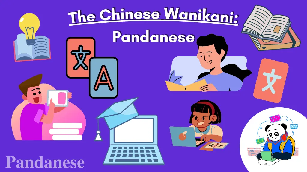 Pandanese—The Wanikani of Chinese Mandarin