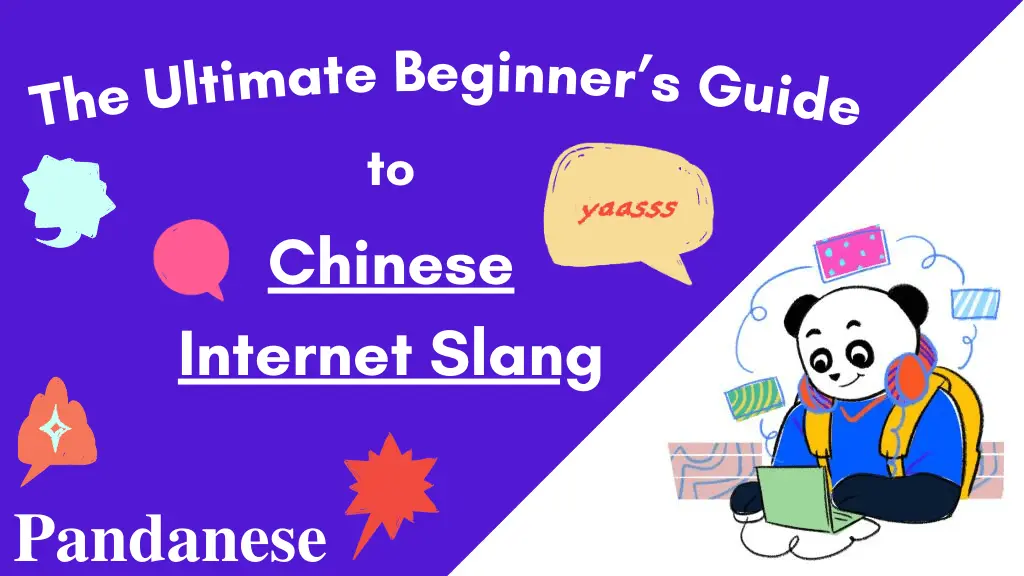 The Ultimate Beginner’s Guide to Chinese Internet Slang