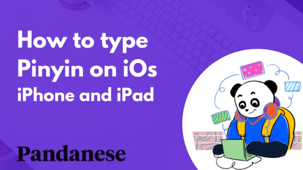 How to type in Pinyin on iOS