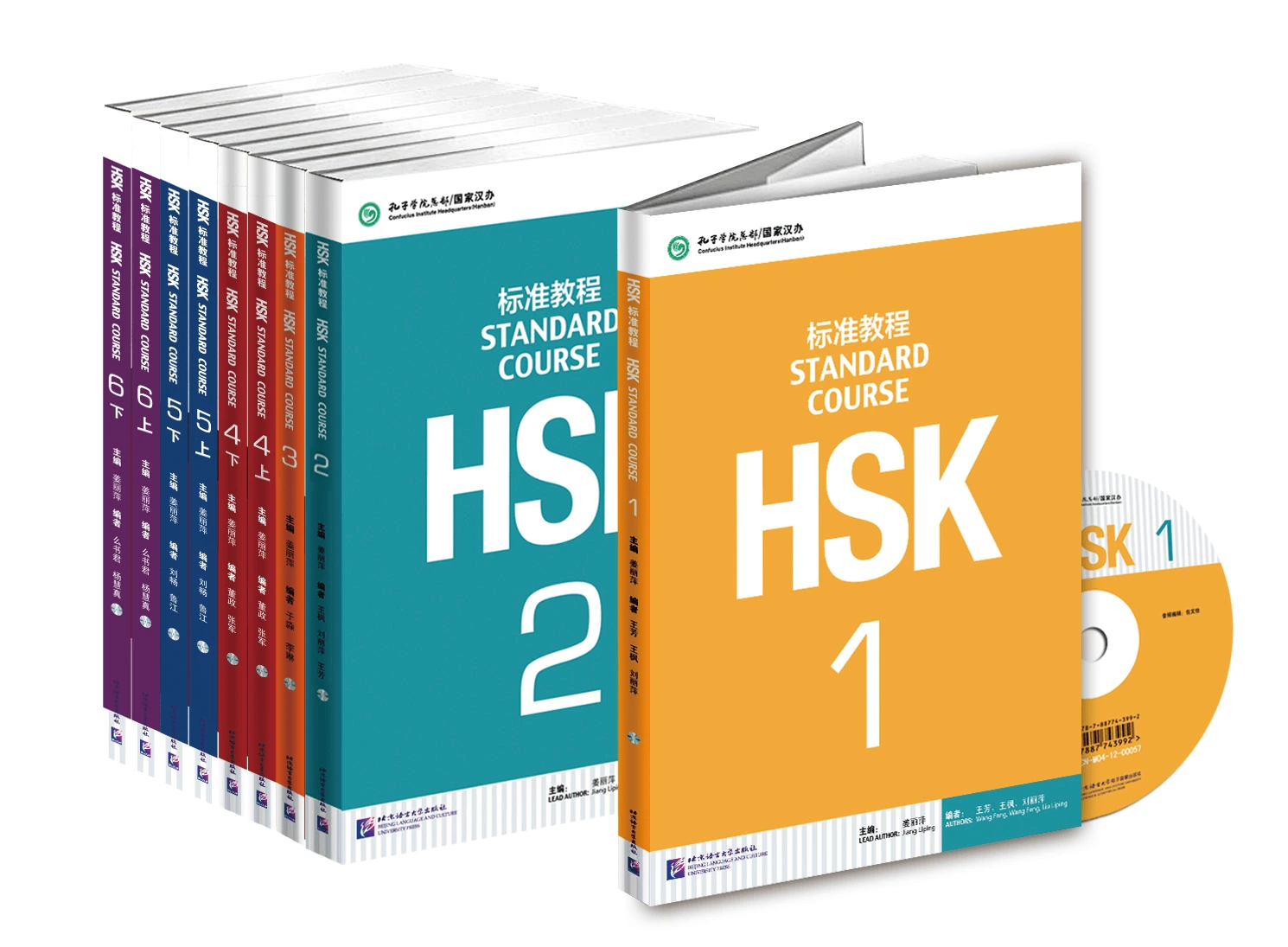 HSK standard course book series by Blcup-min