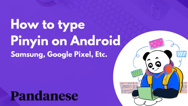 How to type in Pinyin on Android