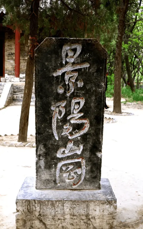grave’s epitaph written in calligraphy style-min