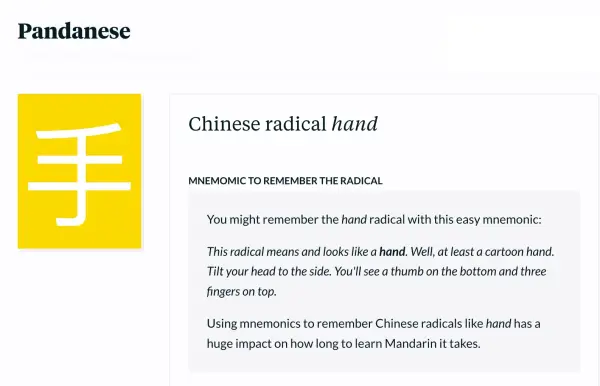 chinese radical hand