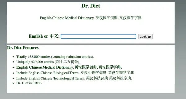 Dr. Dict medical Chinese dictionary