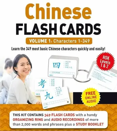 Chinese Flash Cards Kit Volume Cover