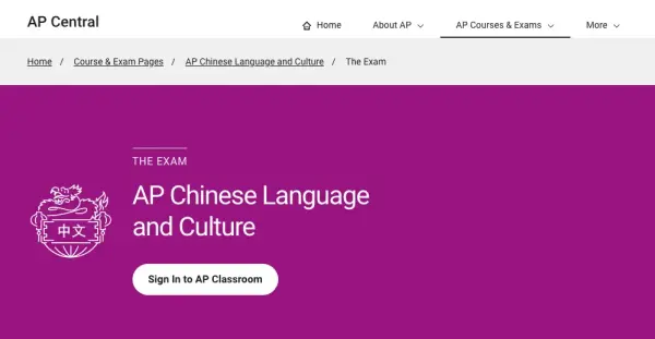 College board AP Chinese page