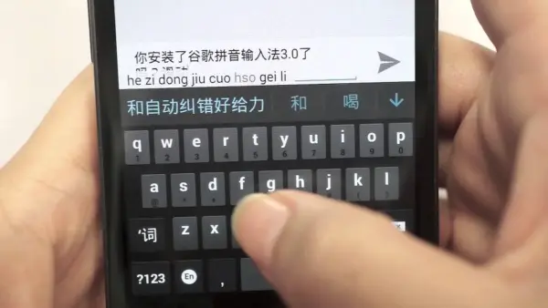 typing in Chinese