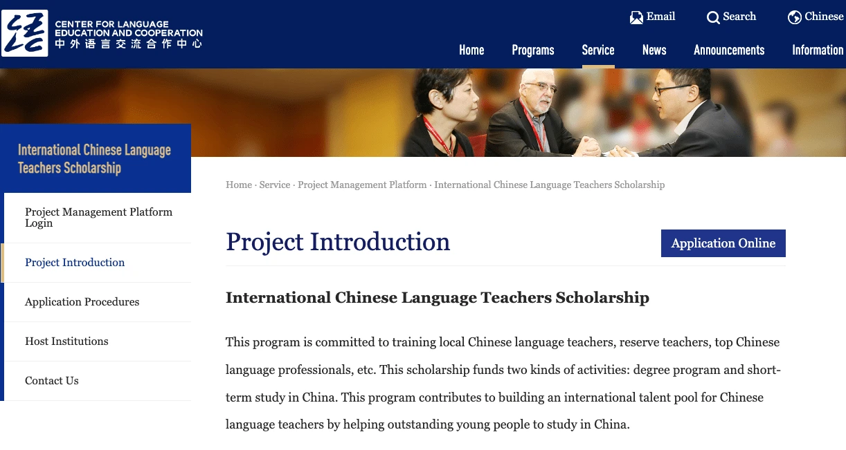 Confucius Institute Scholarship-min