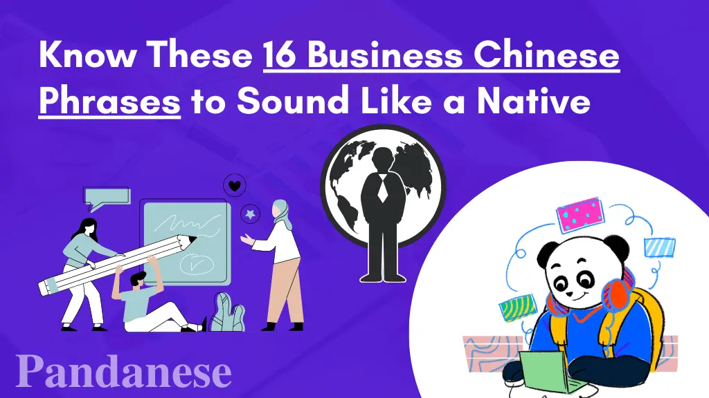 Know These 16 Business Chinese Phrases to Sound Like a Native
