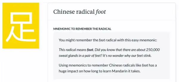 Chinese foot radical page