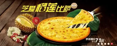 Durian pizza