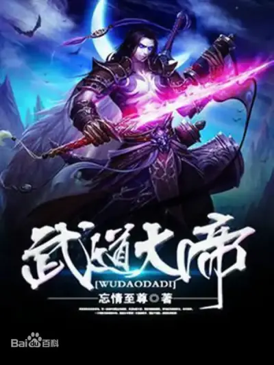 Warlock of the Magus World cover image