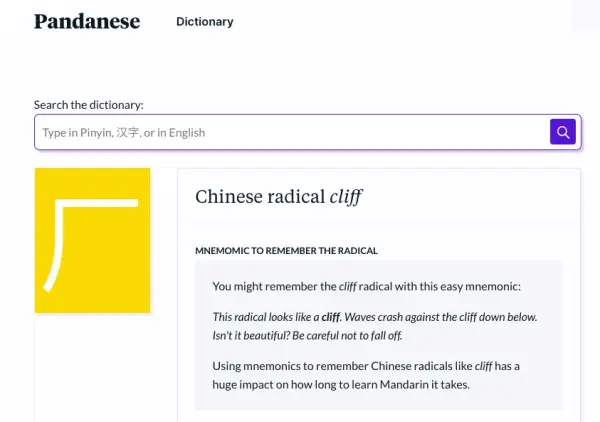 Chinese cliff radical Pandanese