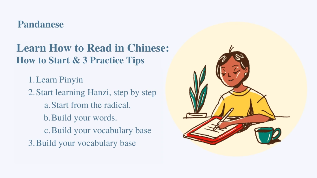 How to Read in Chinese: How to Start & 3 Practice Tips