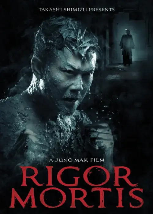 Rigor Mortis movie poster-min