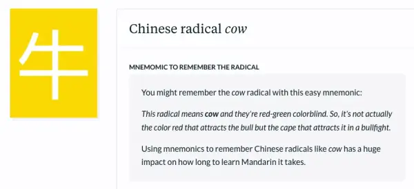 chinese cow radical page