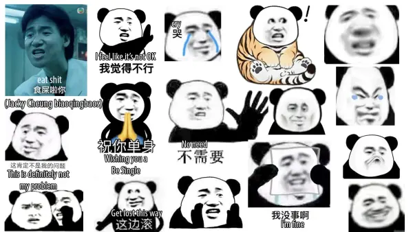 chinese meme faces