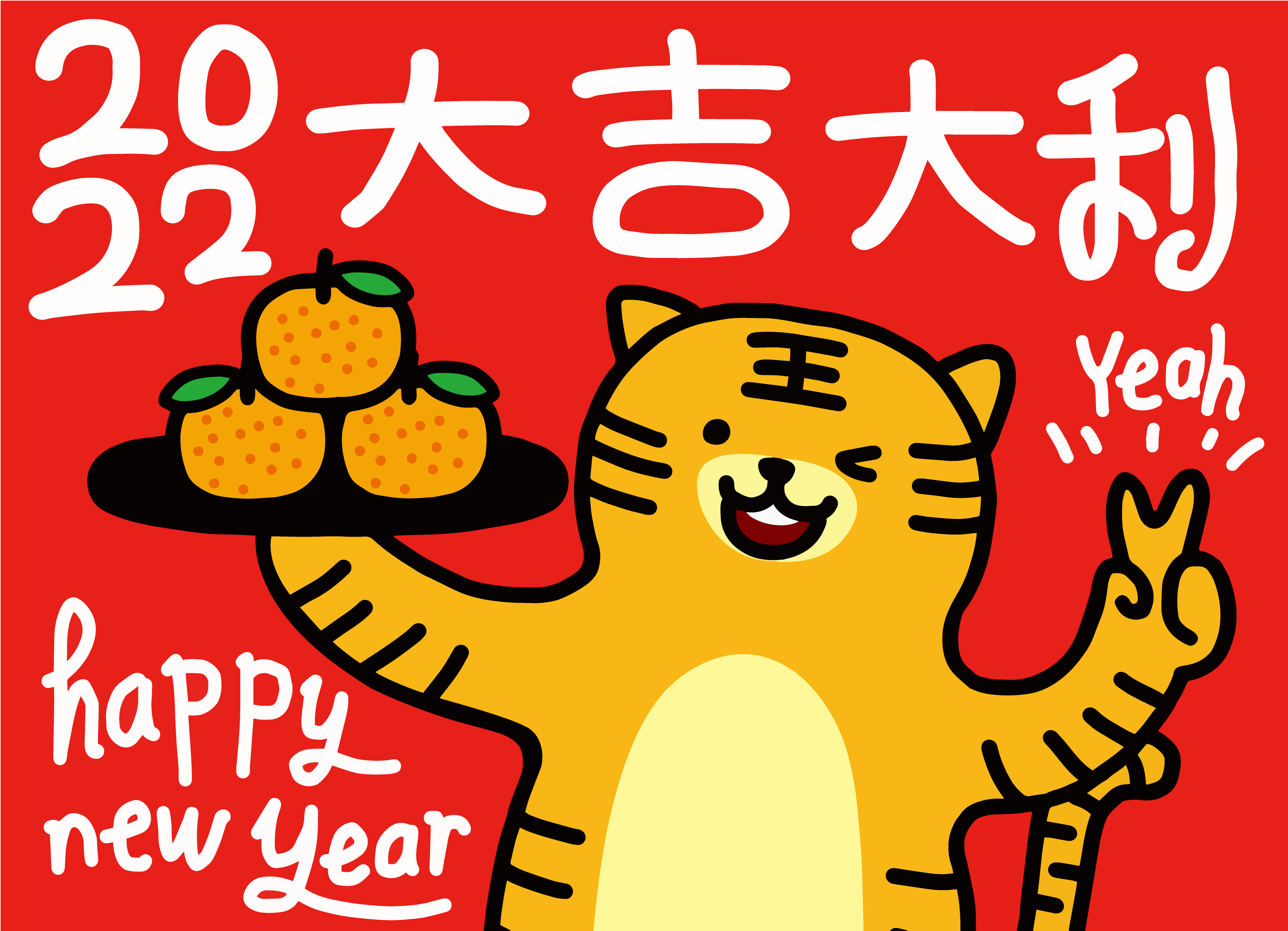 How to Celebrate Chinese New Year: 5 Main Traditions and Activities