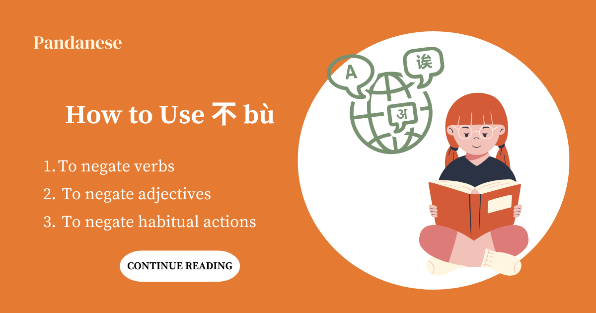 chinese-negation-how-to-use-b-to-form-negative-sentences