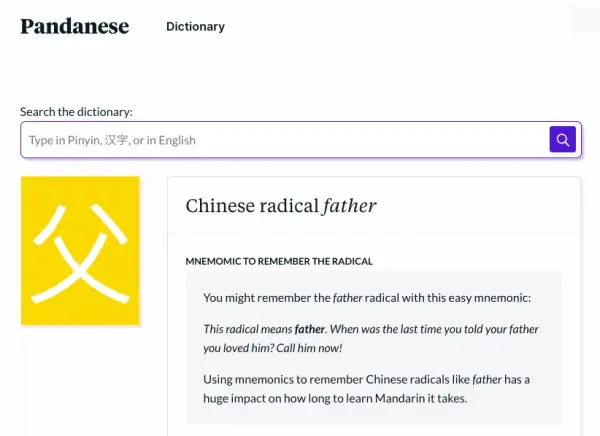 chinese father radical page