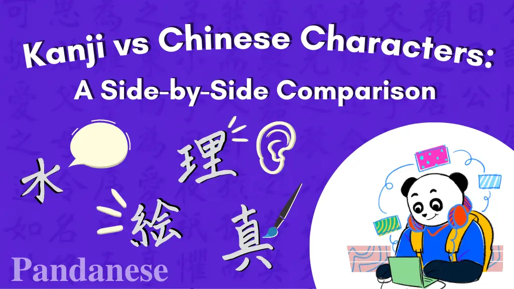 Kanji vs Chinese Characters: A Side-by-Side Comparison