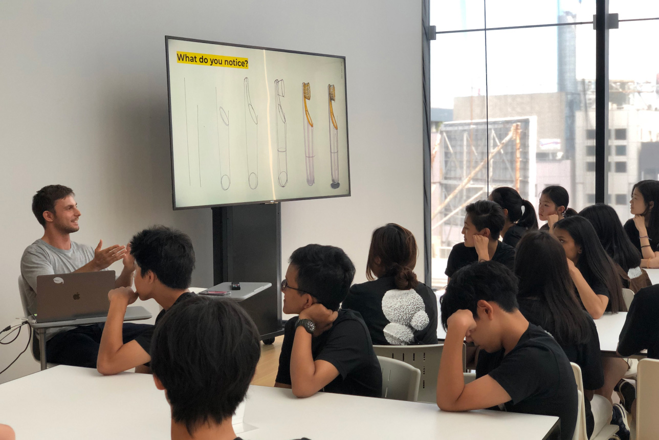 The Industrial Design module