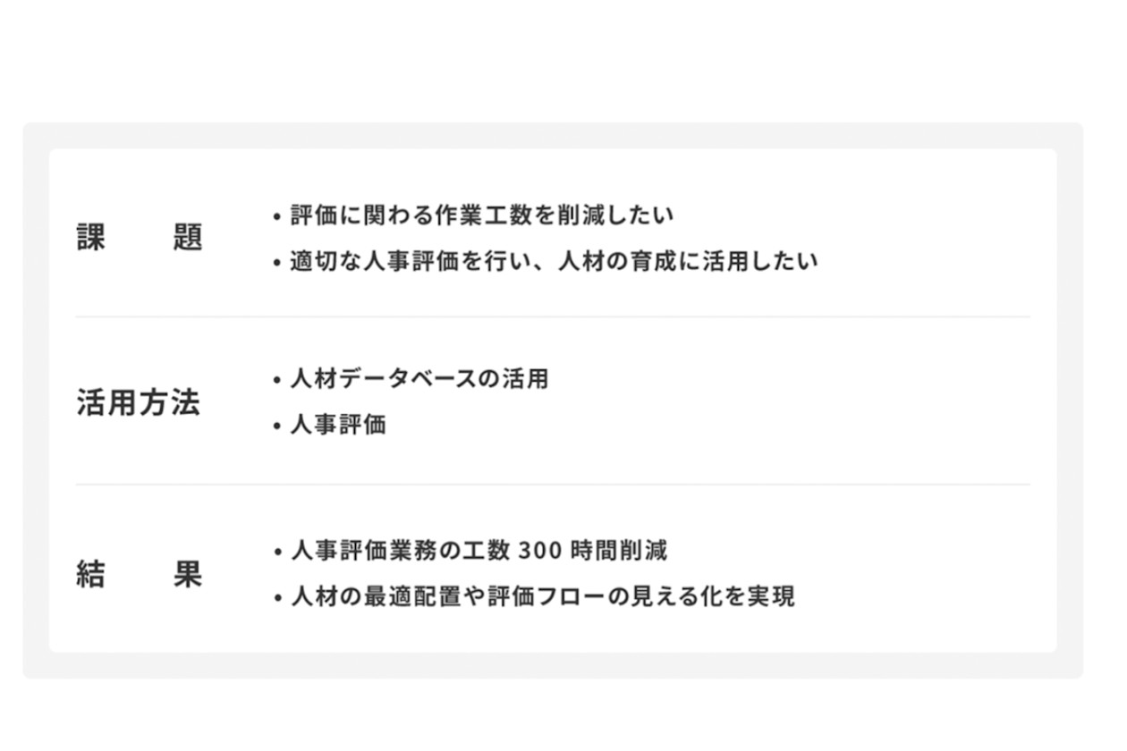 スクリーンショット 2021-02-17 13.28.25