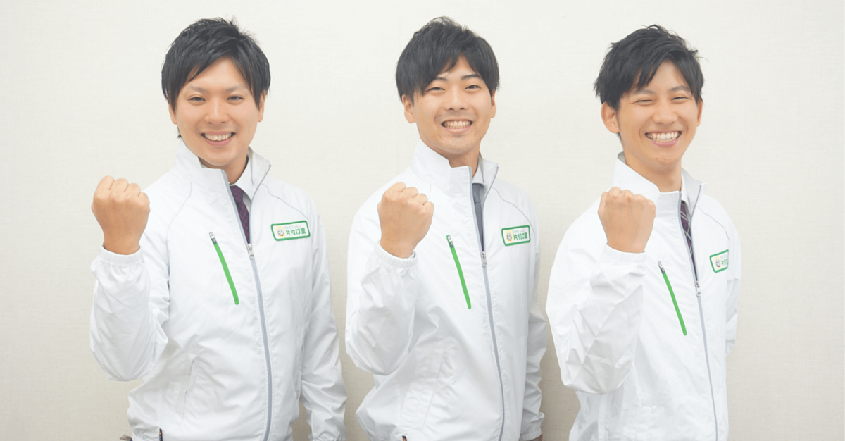 スクリーンショット-2020-02-13-11.08.49