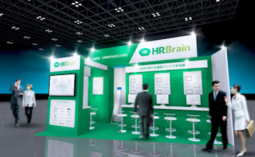 HR EXPO2018出展のお知らせ