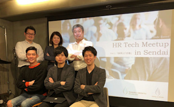 「HR Tech Meetup in Sendai」に代表堀が登壇しました。