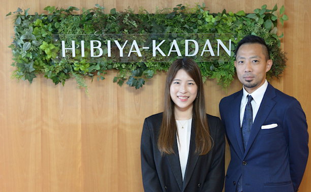 株式会社日比谷花壇