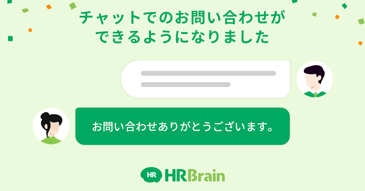 チャット-1