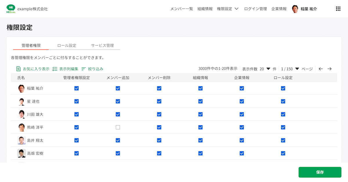 news_ogp_20220310_color_renewal_003.png