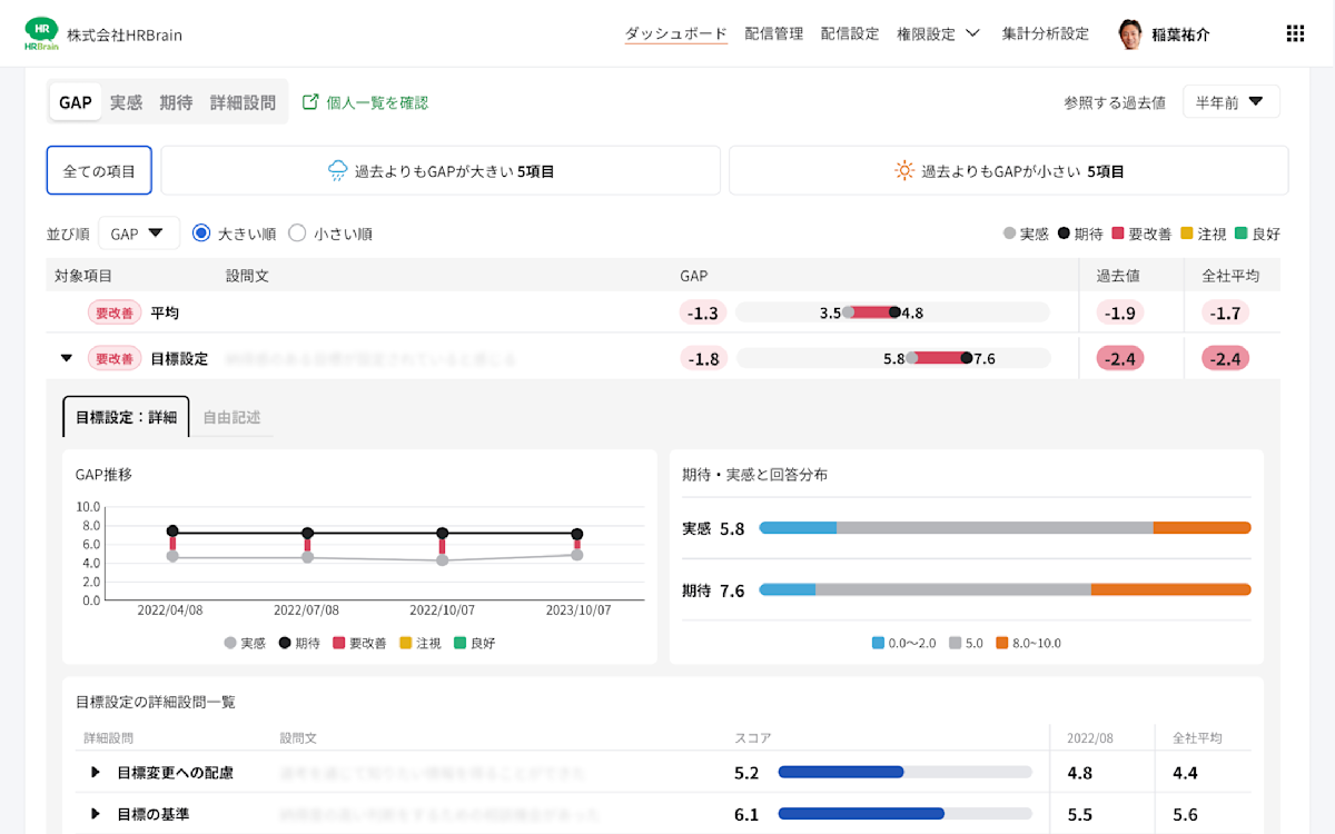 UI_EX_詳細分析イメージ_202306