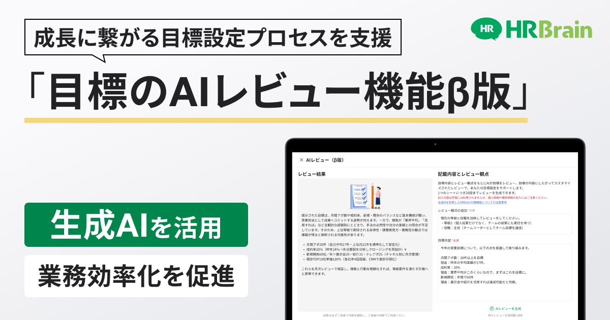 AI review